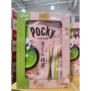 Costco 好市多 日本 Pocky 百奇 櫻花抹茶棒 95公克 X 3入 季節限定 櫻花季 抹茶 餅乾 代購