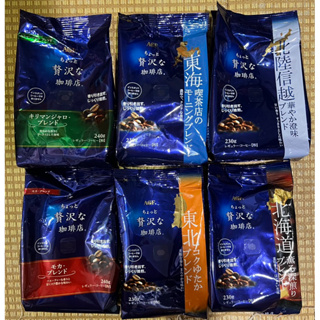 日本境內 AGF 咖啡粉 北海道 東海 咖啡粉 北陸信越 東北 摩卡240g 香醇咖啡 摩卡咖啡
