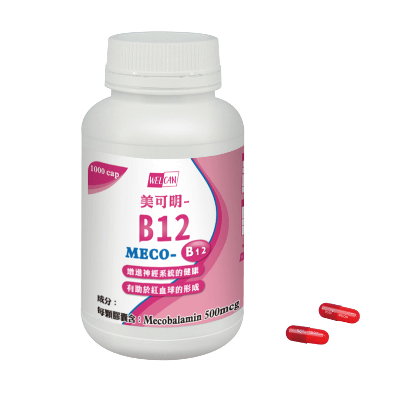 【草】衛肯 MECO-B12 美可明膠囊500MCG 1000錠/瓶 維他命B12