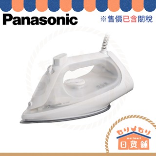 Panasonic 國際牌 NI-U300 NI-U701 蒸氣熨斗 輕巧 大容量 熨斗 NI-A66 平燙 掛燙