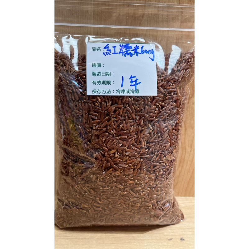 《米吉》紅糯米 600公克 紅糙米 五穀雜糧米