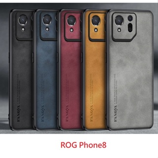 華碩 ROG8 7 5S ROG6 6D ROG6pro Ultimate 6D ZS673KS 防止紋 不黏 手機殼