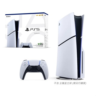 [龍龍3C] 索尼 Sony Playstation PS5 Slim 光碟版 輕薄型 主機 台灣公司貨 2018A01
