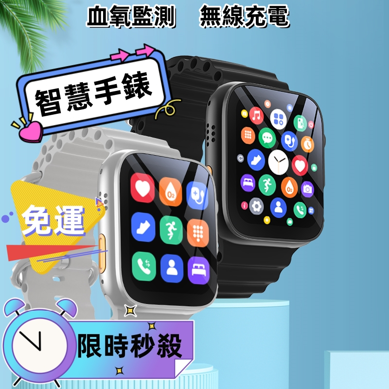 藍芽智慧型通話手錶 運動手錶 適用蘋果/iOS/安卓/三星等 智能手環   智能手錶 手錶女生 手錶男生兒童手錶智慧手錶