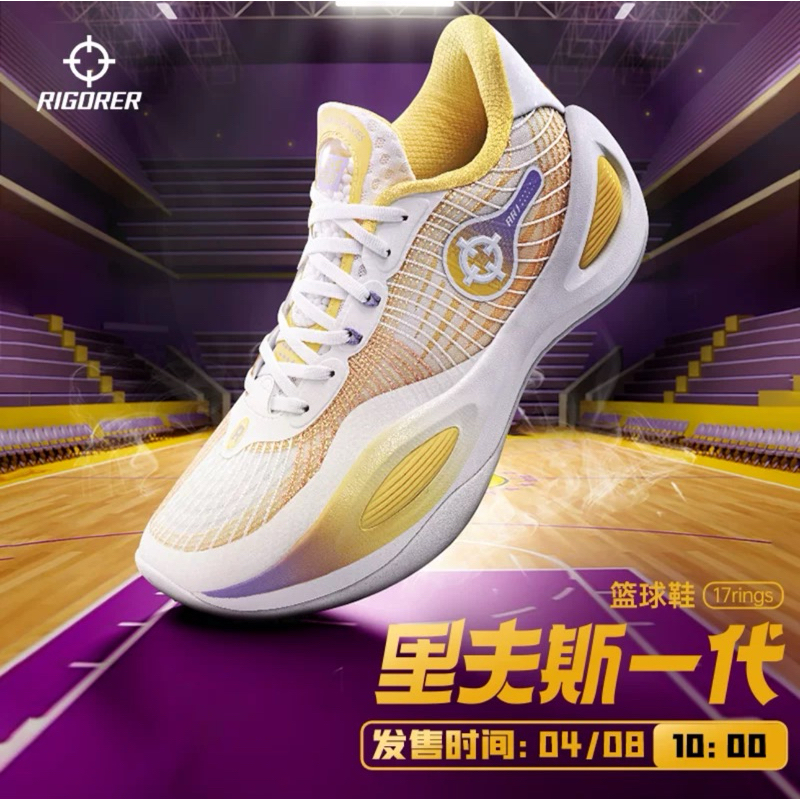 有大尺寸 準者 ar1 AUSTIN Reaves Rigorer 准者 里夫斯一代 簽名球鞋 中國籃球鞋 後衛籃球鞋