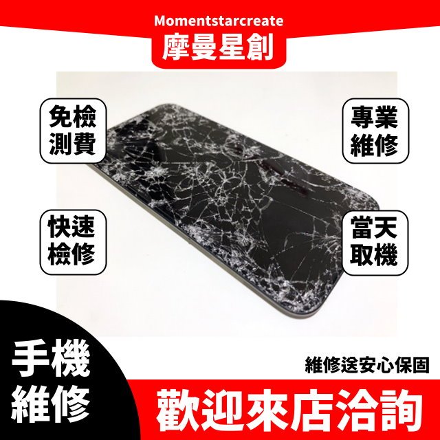 手機行動維修 iPhone 11 Pro max總成顯示異常 液晶露液 觸控不良 彩虹條蜘蛛網 螢幕玻璃 維修享保固