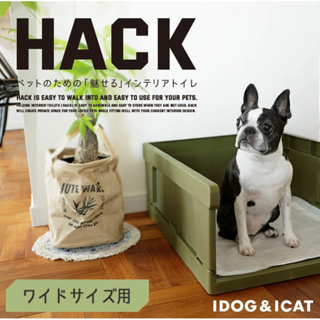 Idog & icat 尿盆