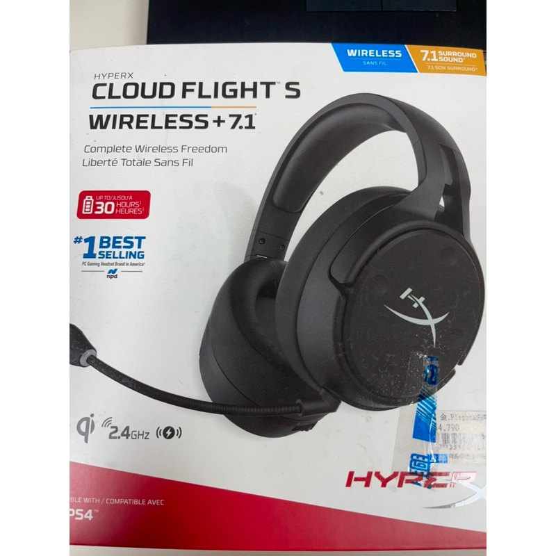 HYPERX CLOUD FLIGHT S 無限耳機