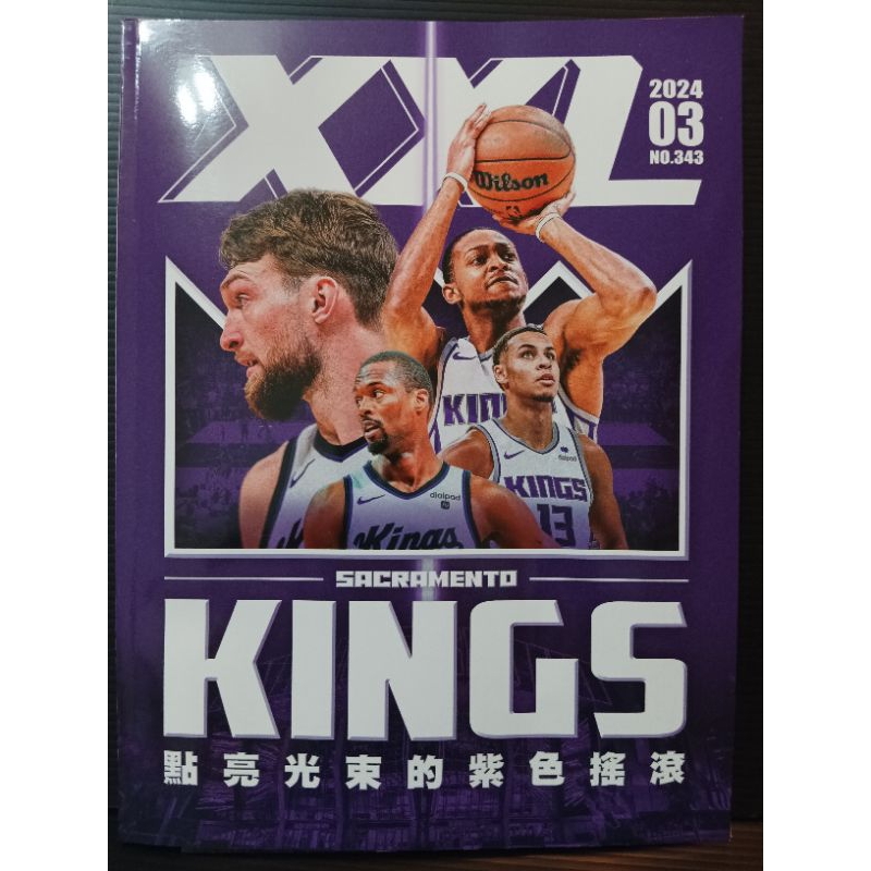 XXL美國職籃聯盟雜誌 KINGS 點亮光束的紫色搖滾（附贈品海報）