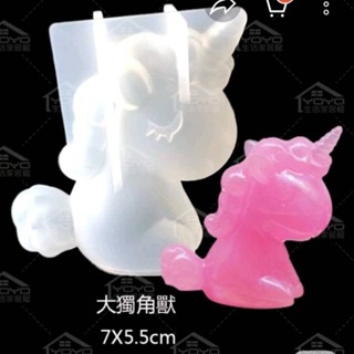 獨角獸 起司貓 貓咪 矽膠模具 烘焙 立體動物水晶滴膠模具 全新 出清