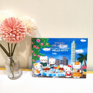絕版 收藏品 中華郵政 三麗鷗 Sanrio Hello Kitty 台北101 郵票 民國九十三年發行