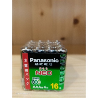 Panasonic/國際牌/錳乾電池/3號/4號/16入