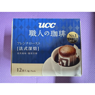 UCC 法式深焙濾掛式咖啡(8G/12入)