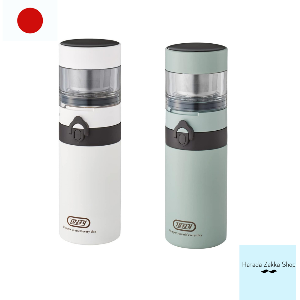 【直接來自日本】Toffy 便攜式沖泡瓶 K-CC3 真空保溫瓶帶滴頭，浸入式/透射式，咖啡/茶，帶過濾器，現泡