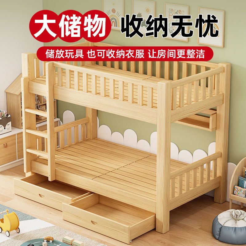 全實木兒童床鋪 上下鋪床 芬蘭松木上下床 雙層床 實木上下鋪 兩層床 多功能高低小戶型兒童床 上下子母床 木床