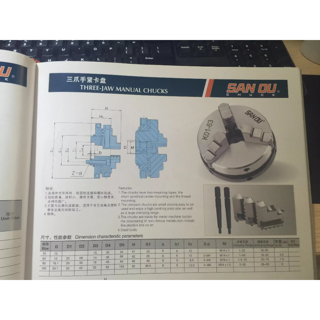 【台中實體店面】夾具 車床 4爪 卡盤 木珠 佛珠木工小車床BG-3306 四爪卡盤 63MM 車金屬 車床 夾頭