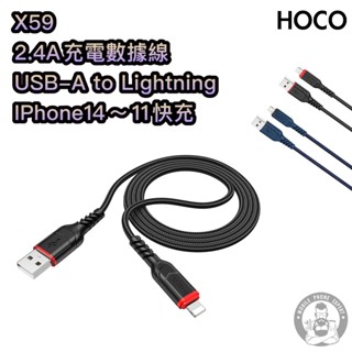 hoco X59 1M USB to Lightning / 2M USB to Lightning