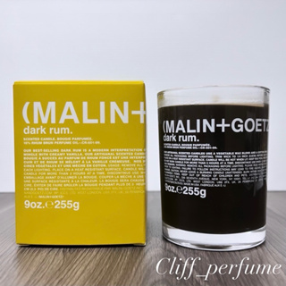 【克里夫香水店】MALIN+GOETZ 蘭姆酒香氛蠟燭 255g