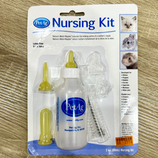 [二手］美國 貝克 PetAg 小護士犬貓奶瓶 Nursing Kit 附清潔毛刷