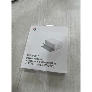 Google Pixel 原廠充電器 18瓦 USB-C power adapter 18W 手機快速充電