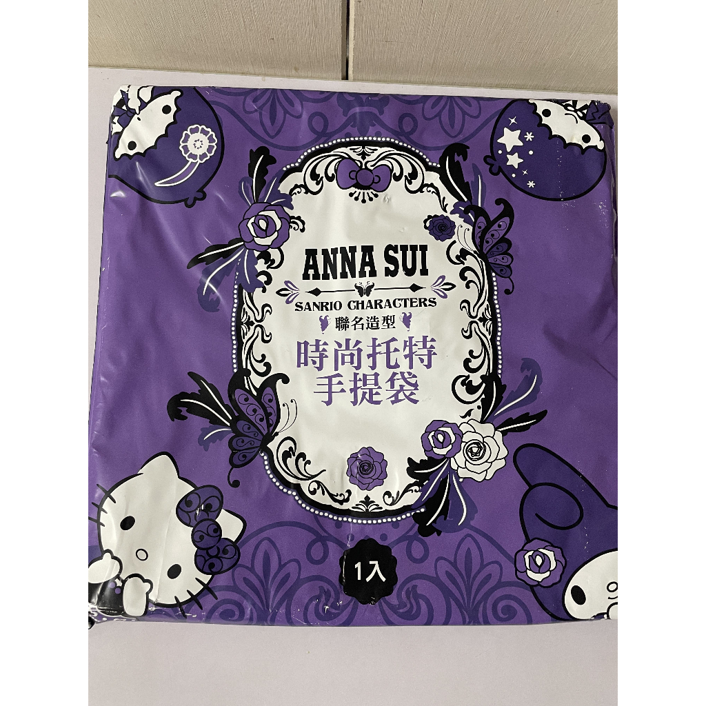 7-11 ANNA SUI 時尚托特手提袋(隨機出貨)