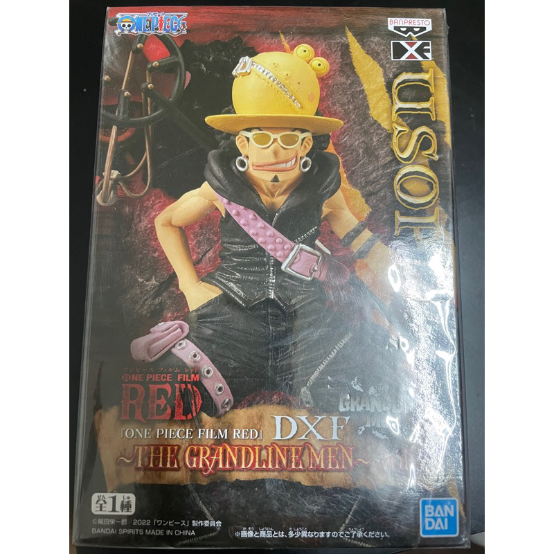 海賊王 金證 日版 DXF 劇場版RED 騙人布