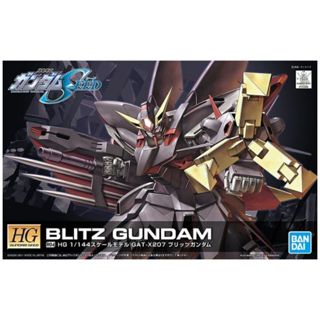 [Uni模型] 現貨 萬代 正版 BANDAI HG 1/144 SEED R04 電擊鋼彈 機動戰士 鋼彈SEED