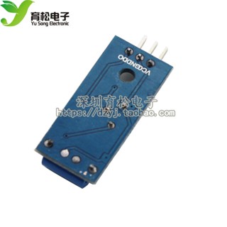 庫存不用等-【no】-新款 常閉型 震動感測器模組 報警器感應模組 震動開關SW-420 W8.190126 [312現