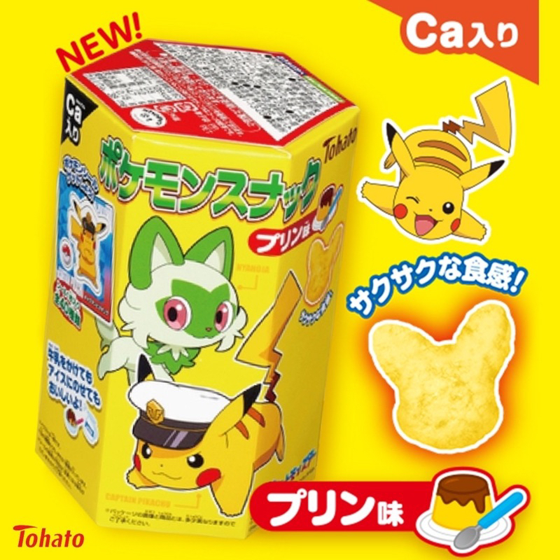日本零食 🇯🇵 日本東鳩Tohado 寶可夢 Pokémon 皮卡丘造型 布丁風味餅乾 23g