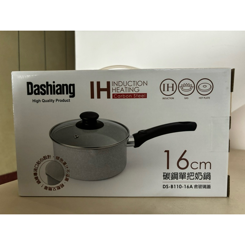［二手未使用］Dashiang 16公分碳鋼單柄牛奶鍋湯鍋(DS-B110-16A)/不沾鍋 泡麵鍋