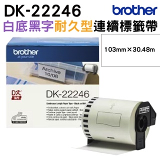 Brother DK-22246 連續標籤帶 ( 103mm 白底黑字 ) 耐久型紙質