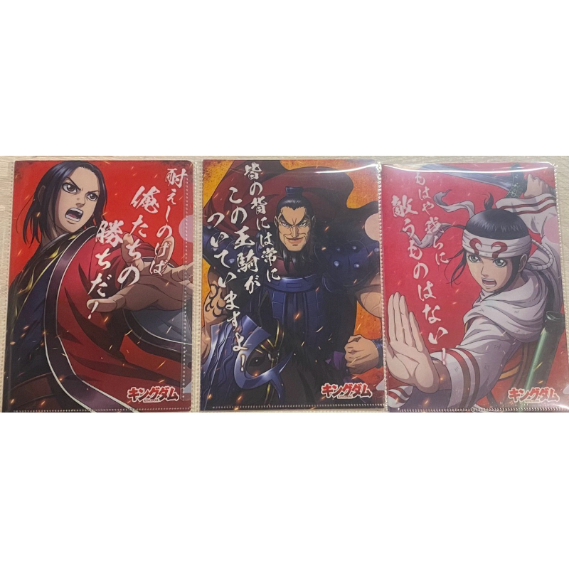 王者天下 日本7-11資料夾 嬴政 王騎 羌瘣