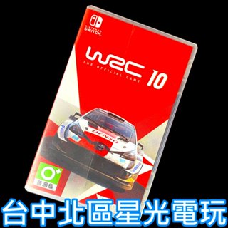 【NS原版片】 Switch WRC 10 世界越野冠軍賽 10 【中文版 中古二手商品】台中星光