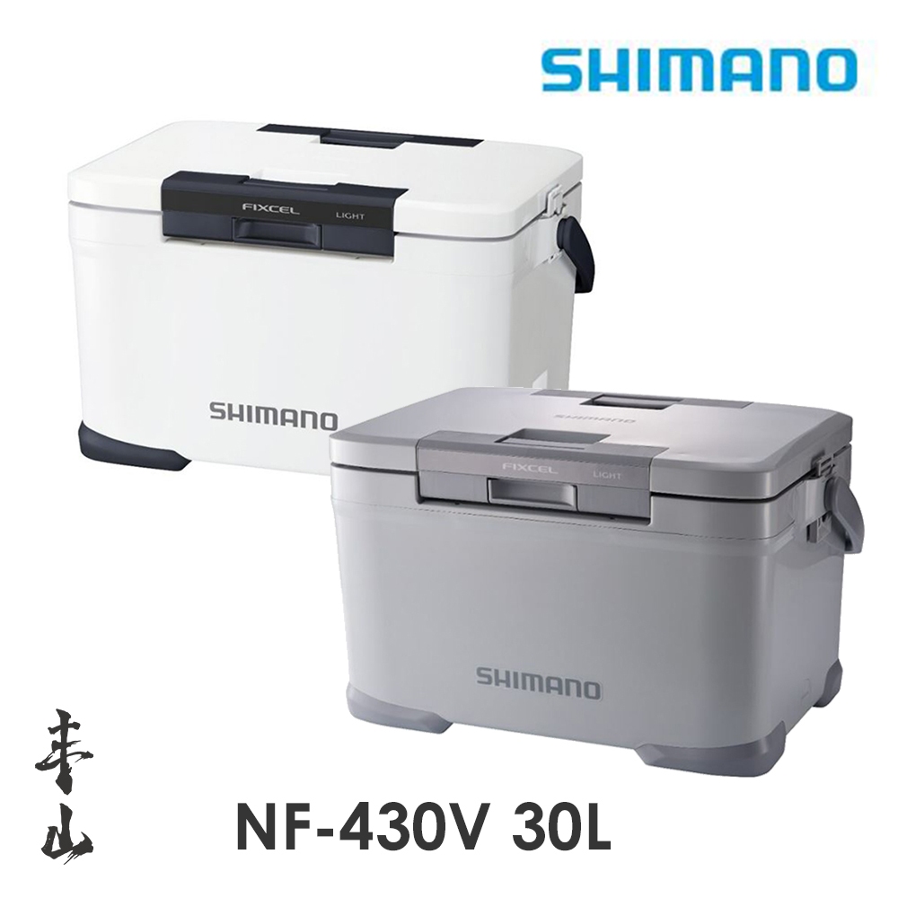 【丰山・公司貨】SHIMANO 硬式冰箱 30L NF-430V 釣魚冰箱 戶外冰箱 露營用品