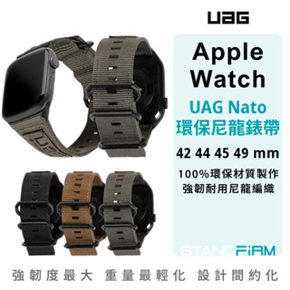 UAG Apple Watch Nato 尼龍錶帶 42/44/45/49mm
