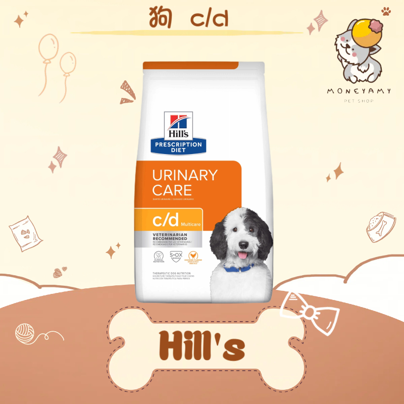 ✨Hills 希爾思處方✨犬用c/d Multicare 全效泌尿道護理 1.5kg／8.5LB／27.5LB 處方飼料