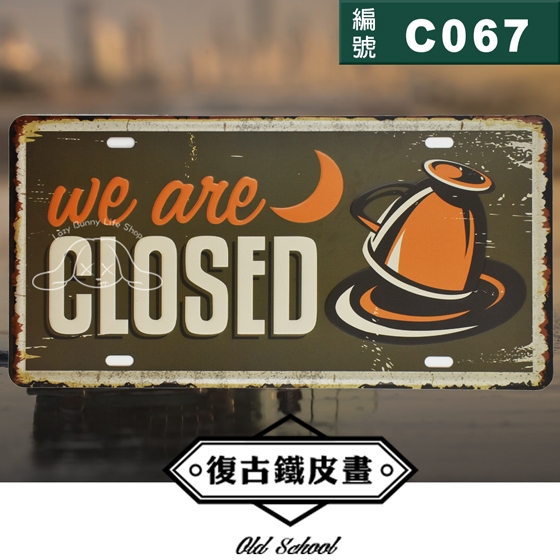 懶兔雜庫 C067 休息 現貨! 鐵皮畫 鐵板畫 無框掛畫 重機機車 無框畫 復古美式圖 車牌款 室內裝飾 背景畫