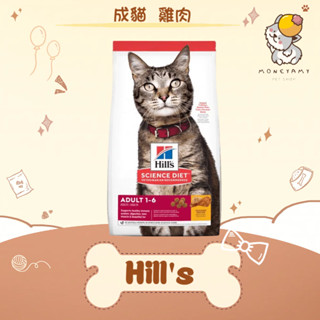 ✨Hills 希爾思 SD✨貓 成貓 2kg／4kg／10kg 飼料