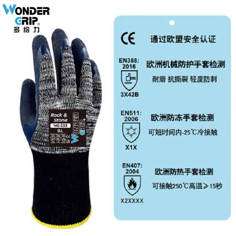 多給力厚工作手套（M ）防切割防熱防凍防滑