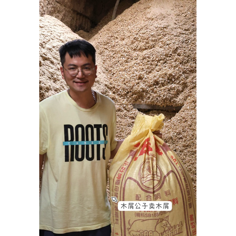 馬來西亞烏心石天然木屑鋸末粉木粉寵物除臭墊料種花填充沙袋發酵床