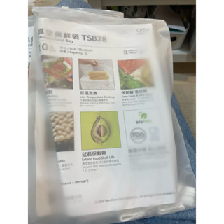 【OZEN-TS】耐熱舒肥食物真空袋(26x28cm/10入)TSB28