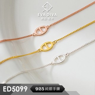 (ED5099全館飾品類4件8折） 925 純銀手鍊 豬鼻子 手鍊 【現貨+預購】