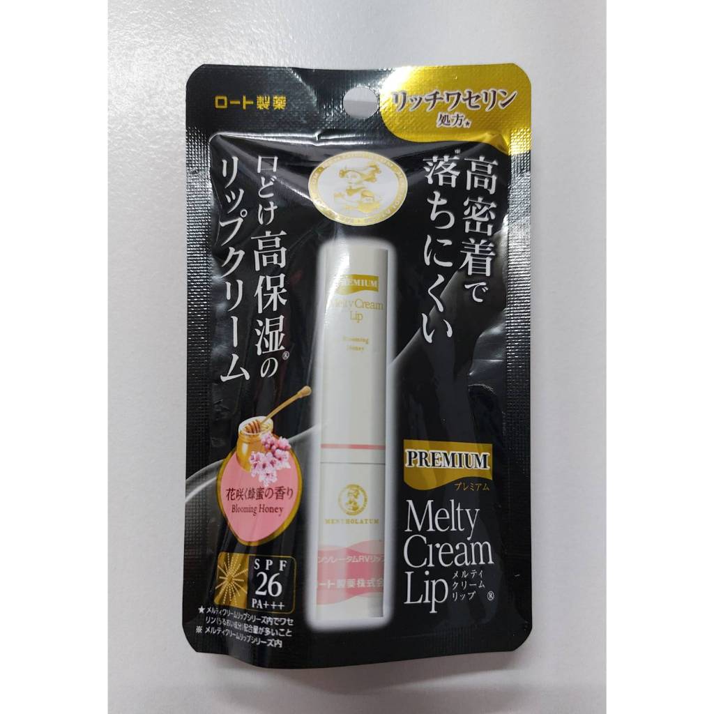 日本製 曼秀雷敦 體溫高保濕護脣膏 premium花香 Melty Cream Lip 護唇膏 SPF26 PA+++