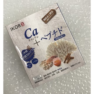 ⭐正品⭐每日鈣活 珊瑚鈣顆粒食品 20袋 高校攝取顆粒棒 鈣+胜肽 維生素補充 鈣粉 維持骨骼 日本進口