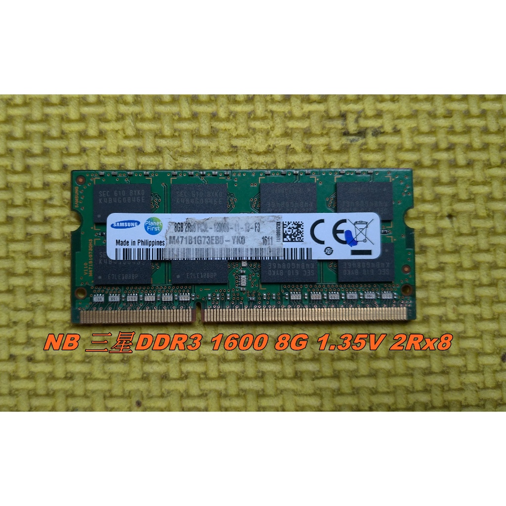 ※含稅附發票※ 筆記型用(終保)PC3L 1600 三星 創見 十銓 金士頓 DDR3 1600 8G 低電壓1.35V