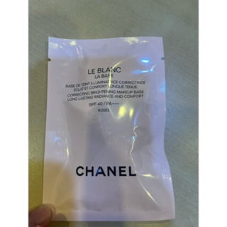 Chanel香奈兒珍珠光感新一代防護妝前乳 2.5ml ROSEE
