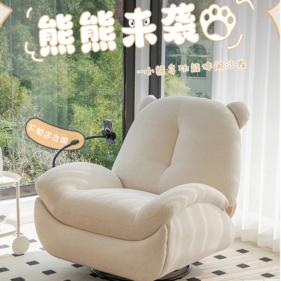 『 Fa Jie Nuo 』免運 大白多功能電動沙發椅 太空單人艙客廳可睡可躺懶人沙發 按摩沙發椅 臥室沙發 客廳沙發