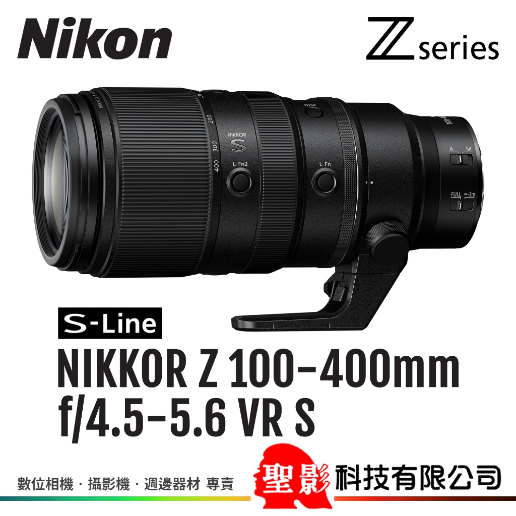 Nikon Z 100-400mm F4.5-5.6 VR S Z接環 公司貨▸現折+登錄2年保(至2024/5/31)