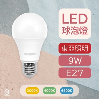 〔 品常生活 〕東亞照明 9W LED 球泡燈 白光 自然光 黃光 E27 晝光色 燈泡色 全電壓