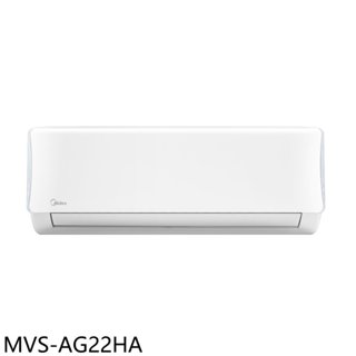 美的【MVS-AG22HA】變頻冷暖分離式冷氣內機(無安裝) 歡迎議價